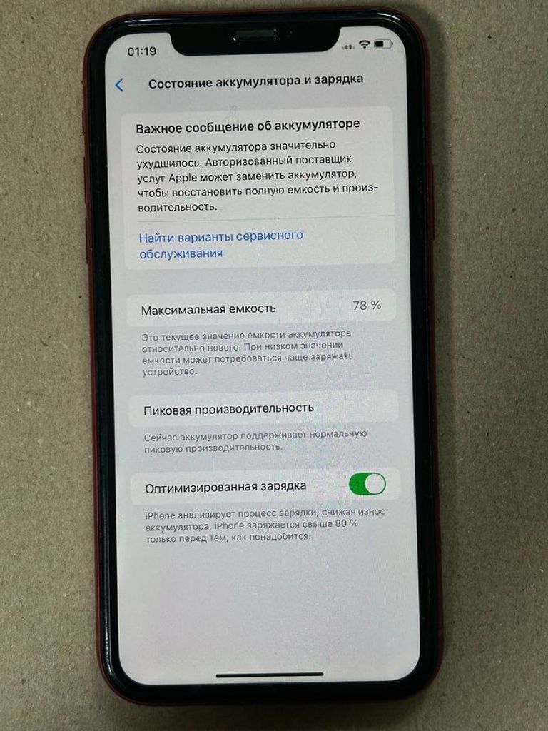 Apple iphone xr 128gb Код:01-200910151. Зображення 10