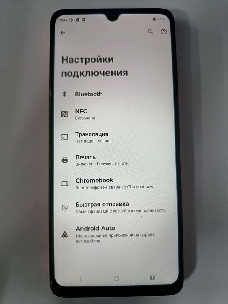 Дешево Motorola moto g06 4g 4/256gb з ломбарду