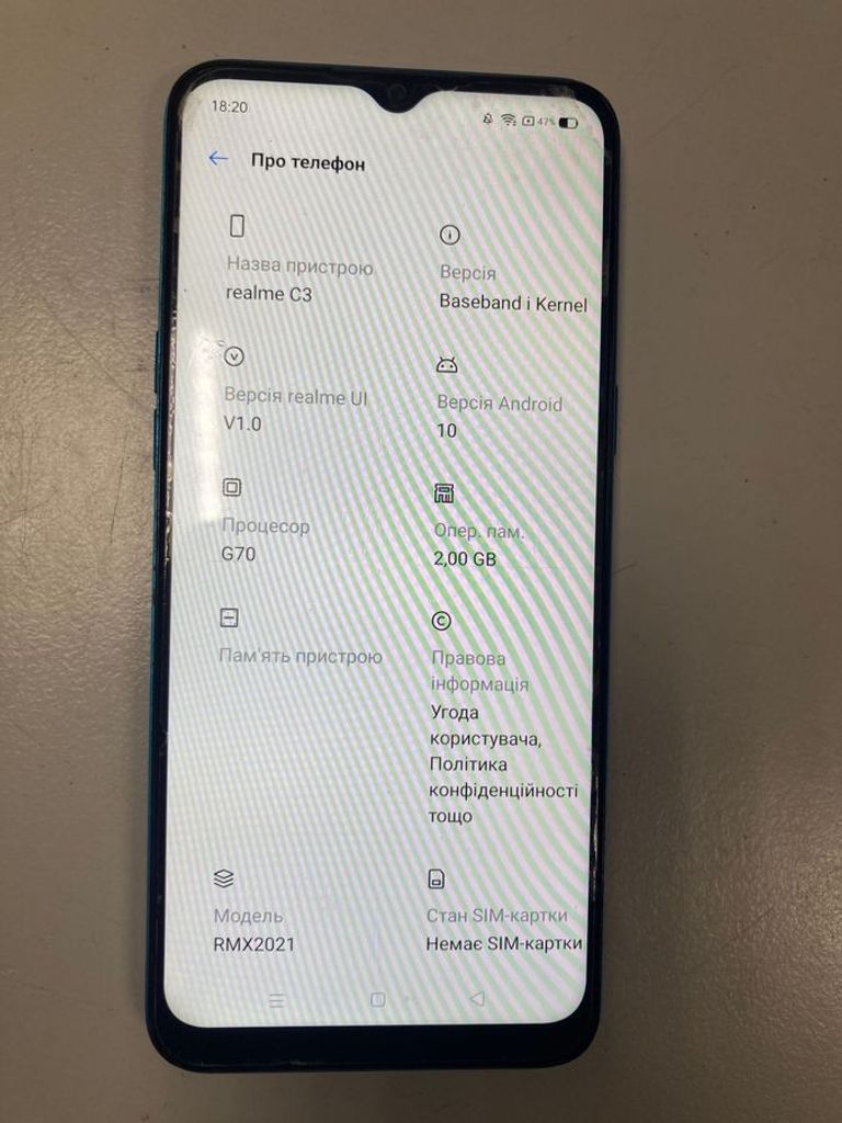 Дешиво realme C3 2/32GB Blue с ломбарда