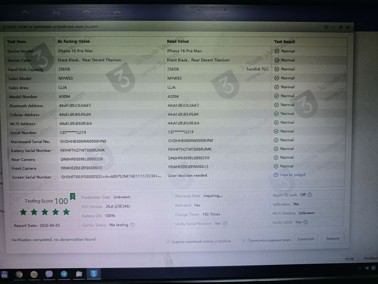 Apple iphone 16 pro max 256gb esim Код:01-200911609. Зображення 5