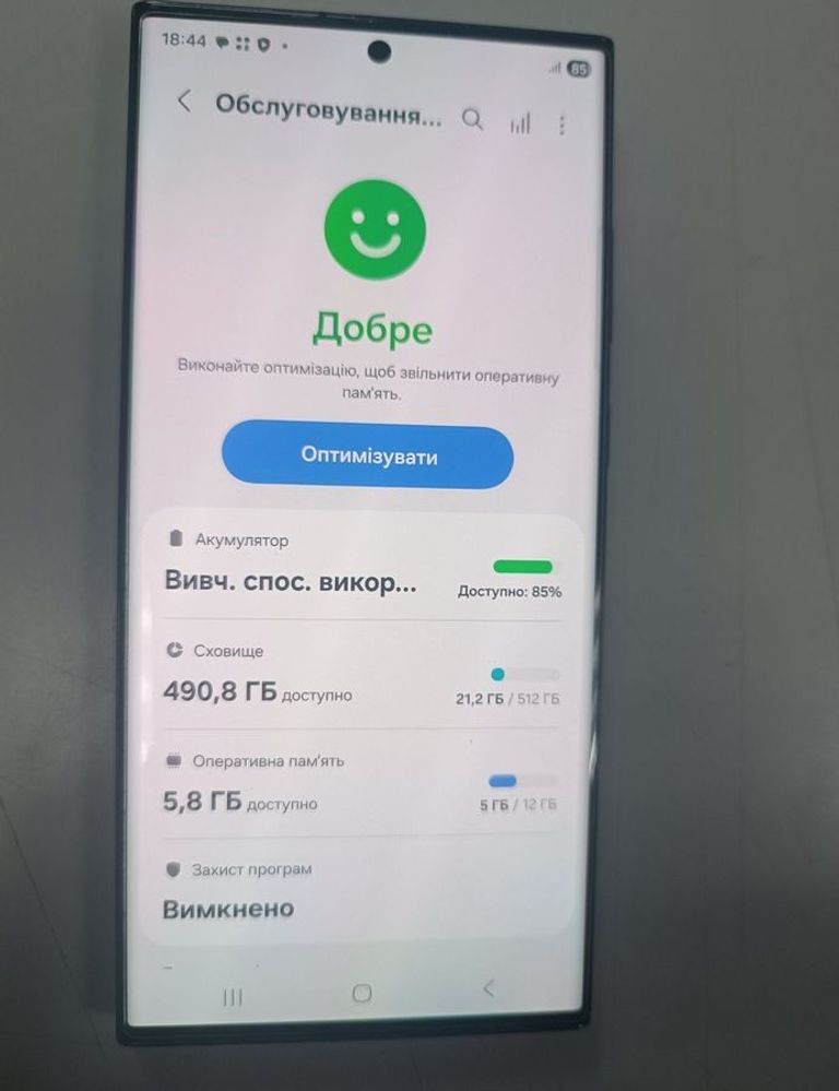 Купити Samsung galaxy s23 ultra 12/512gb Б/У