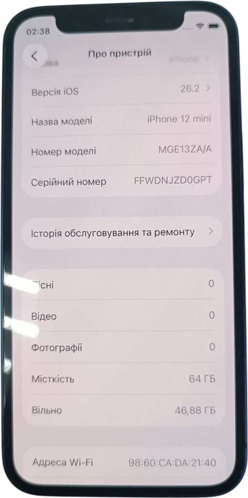 Объявление Apple iPhone 12 mini 128GB (PRODUCT)RED Б/У