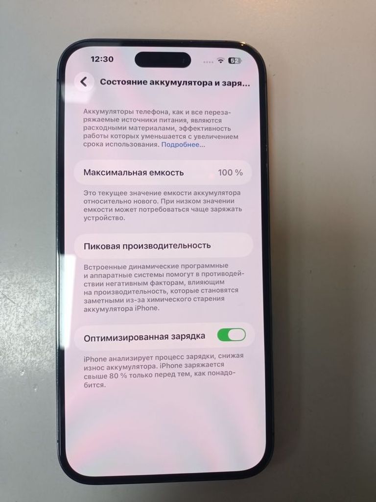 Розпродаж Apple iphone 14 pro max 128gb, продавець Техноскарб