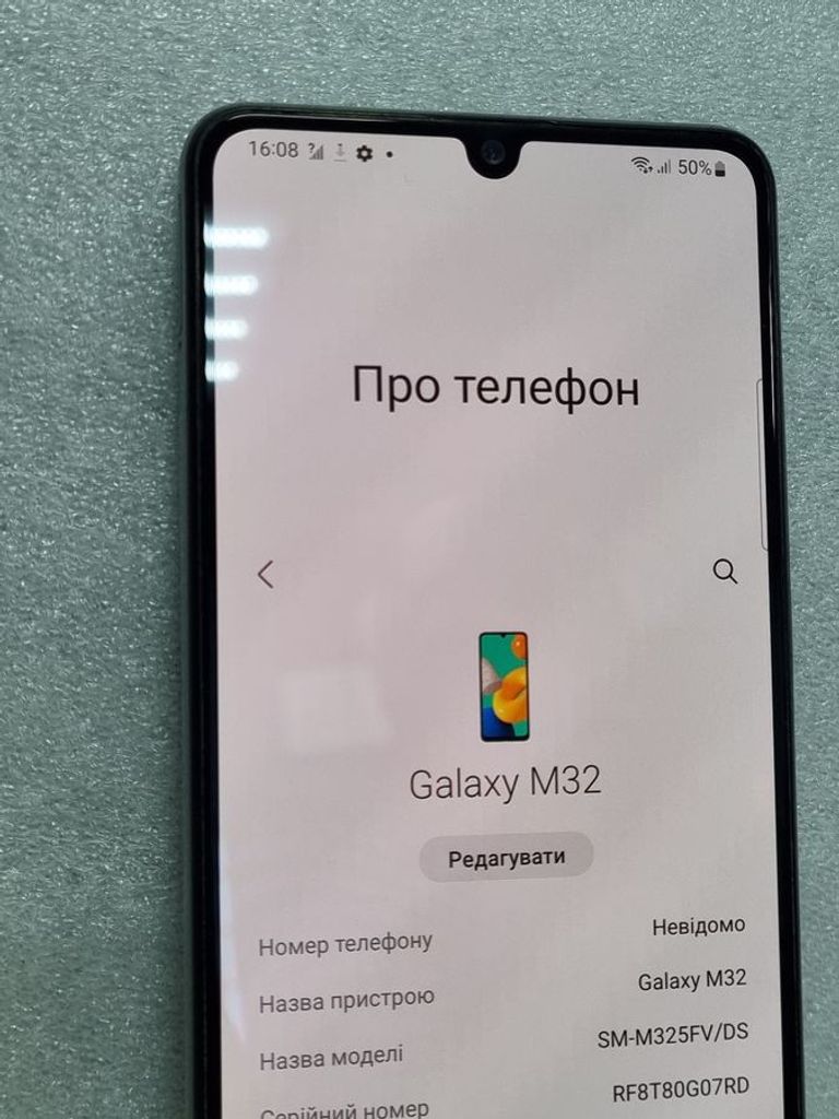 Дешево Samsung galaxy m32 6/128gb з ломбарду