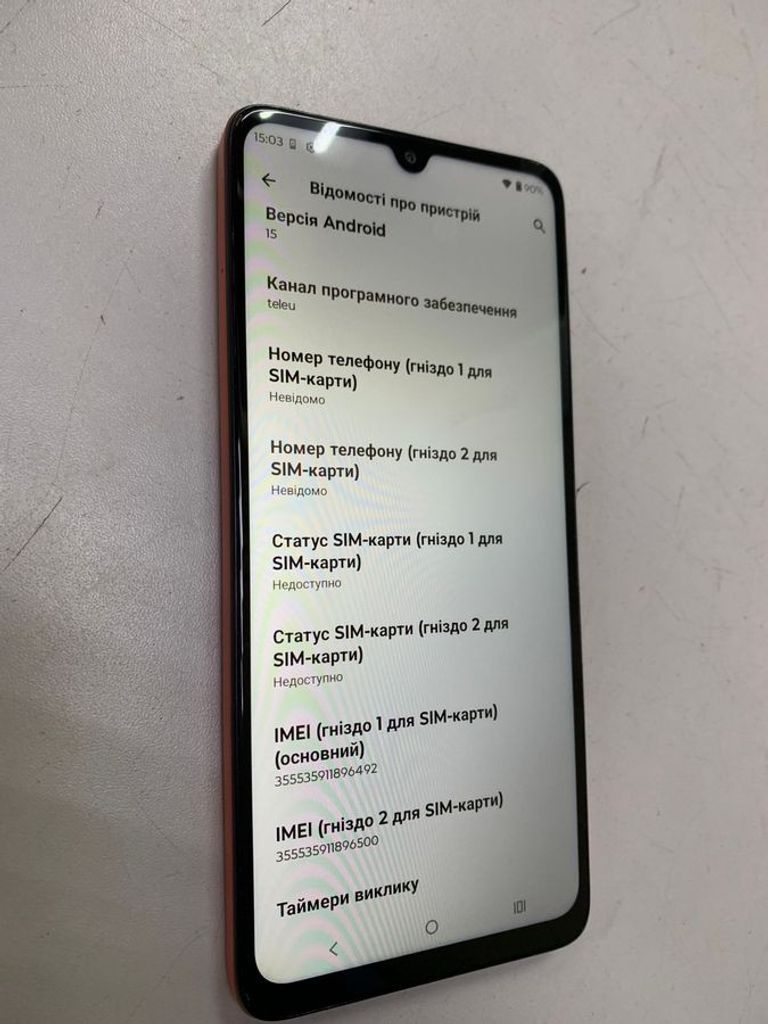 Купити Motorola moto g06 4g 4/64gb tendril Б/У