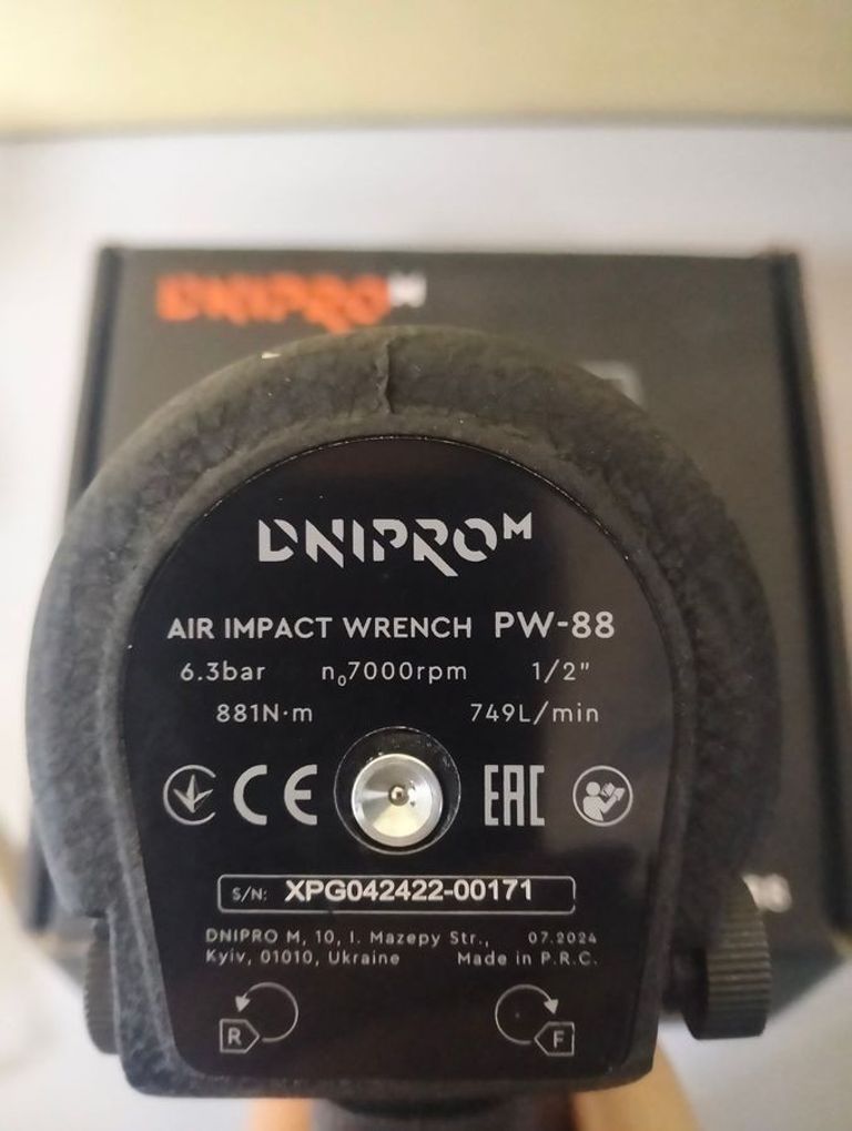 Дешиво Dnipro-M pw-88 с ломбарда