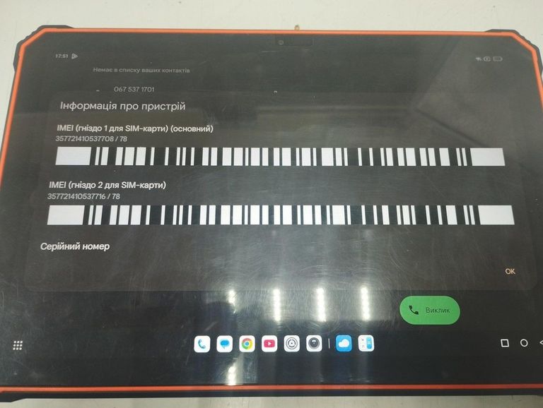 Дешево Blackview Active 10 Pro 12/512GB LTE Black з ломбарду