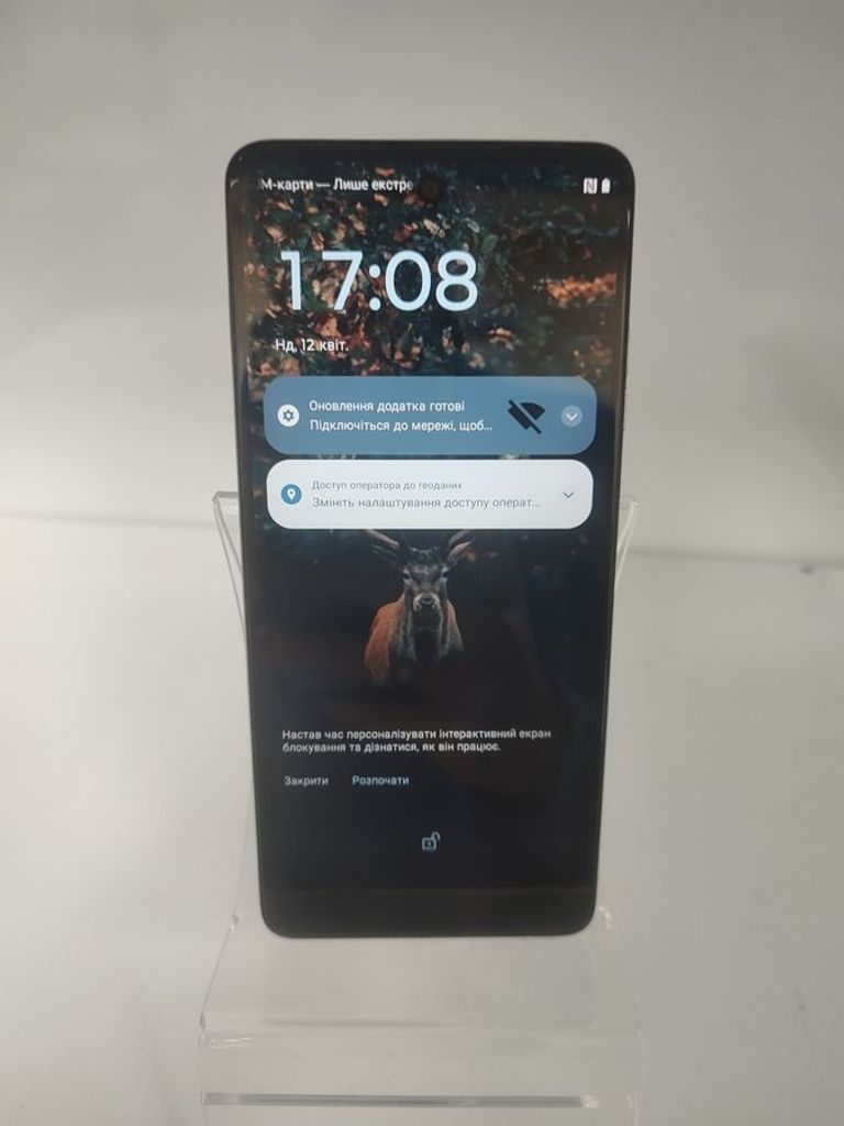 Объявление Motorola g24 4/128gb Б/У