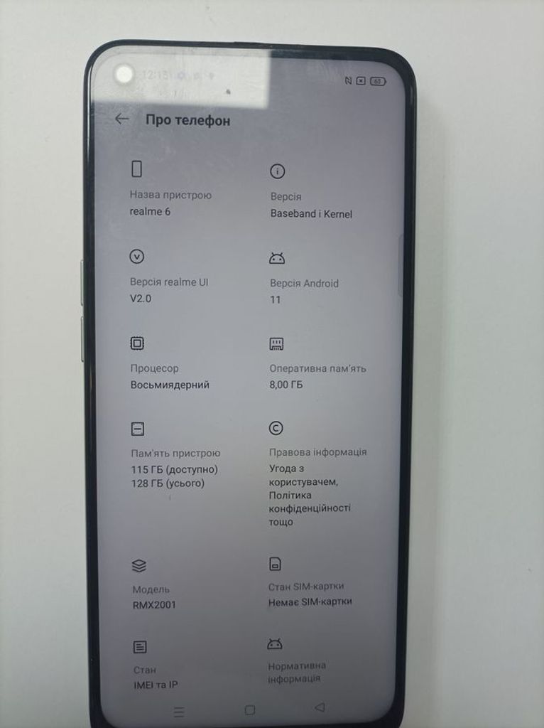 Дешиво Realme 6 8/128GB White с ломбарда