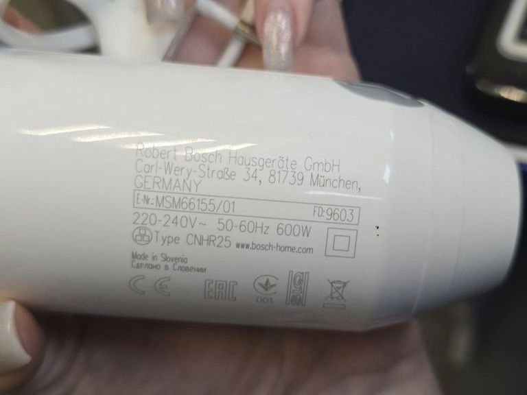 Распродажа Bosch MSM66150, продавец Техноскарб