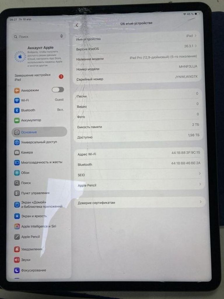 Дешево Apple iPad Pro 12.9 2021 Wi-Fi 2TB Space Gray (MHNP3) з ломбарду