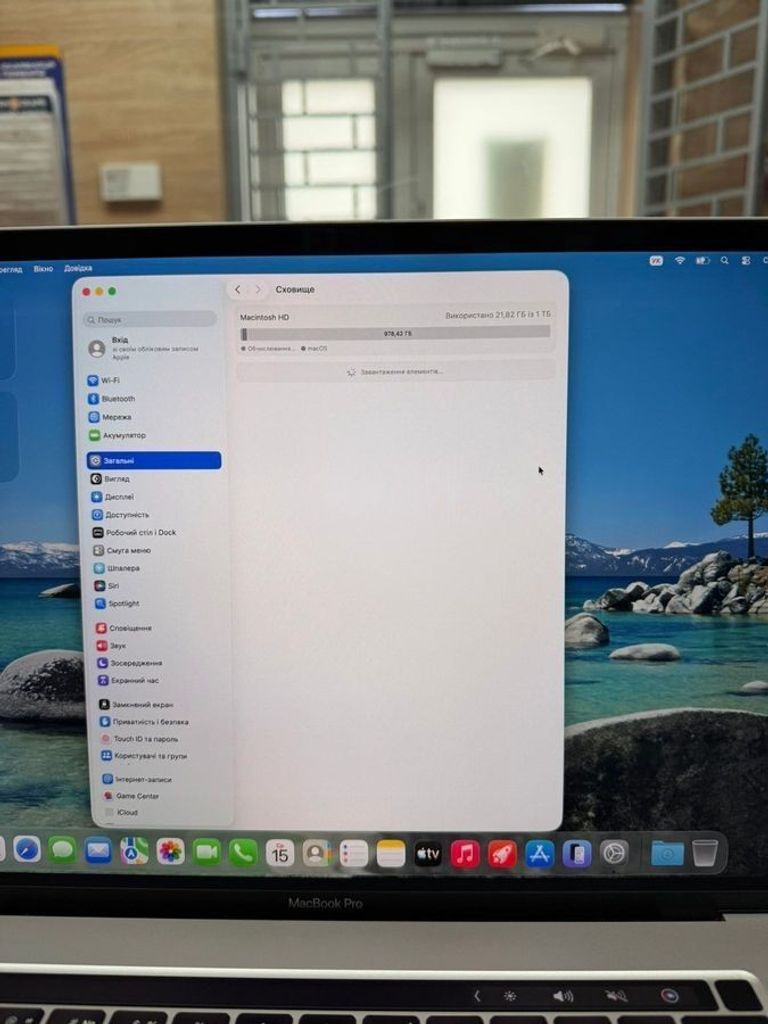 Apple a2141/ macbook pro 16/ core i9 2,3ghz/ram16gb/ssd1tb/amd radeon pro 5500m Код:01-200917979. Изображение 8