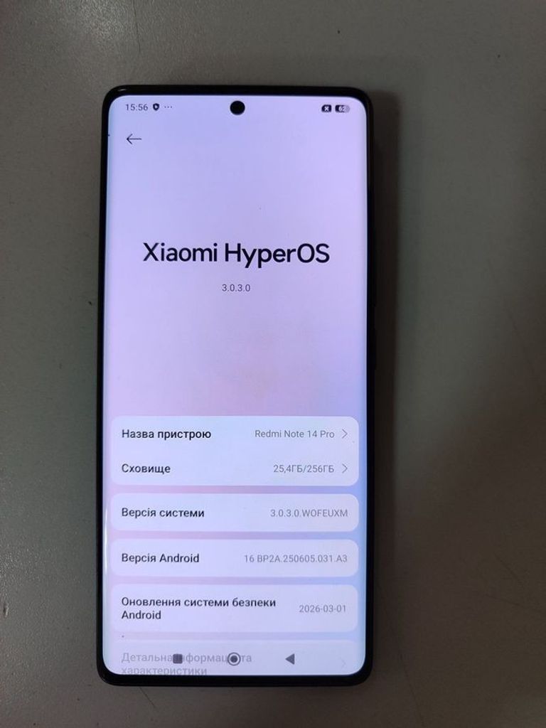 Оголошення Xiaomi redmi note 14 pro 8/256gb Б/У
