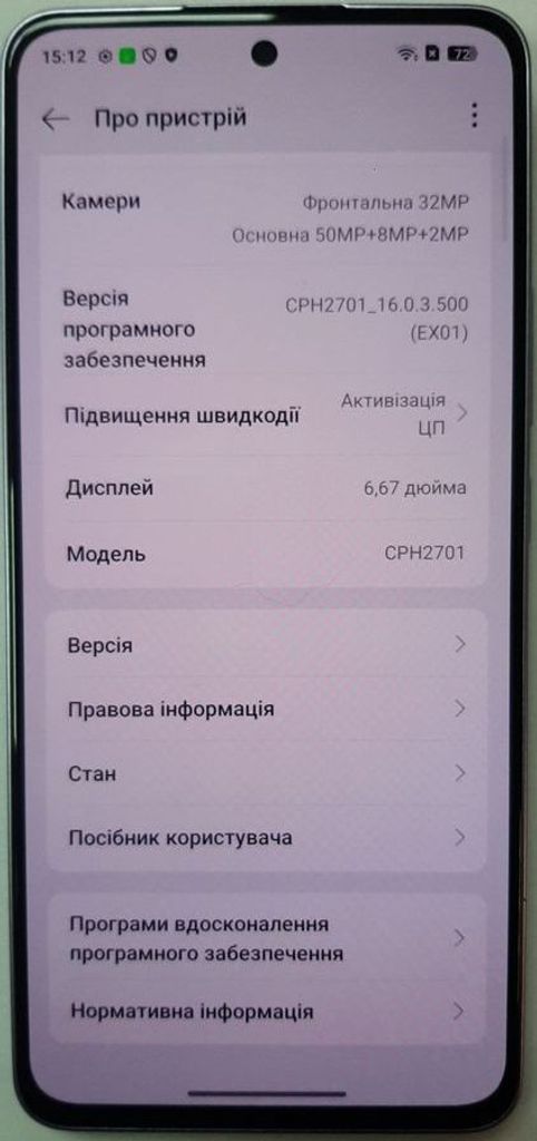 Дешево Oppo reno13 f 4g 8/512gb з ломбарду