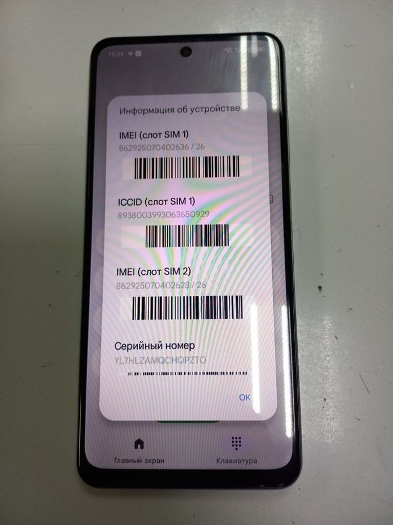 Дешево Realme 14X 5G 8/256GB Carbon Black з ломбарду