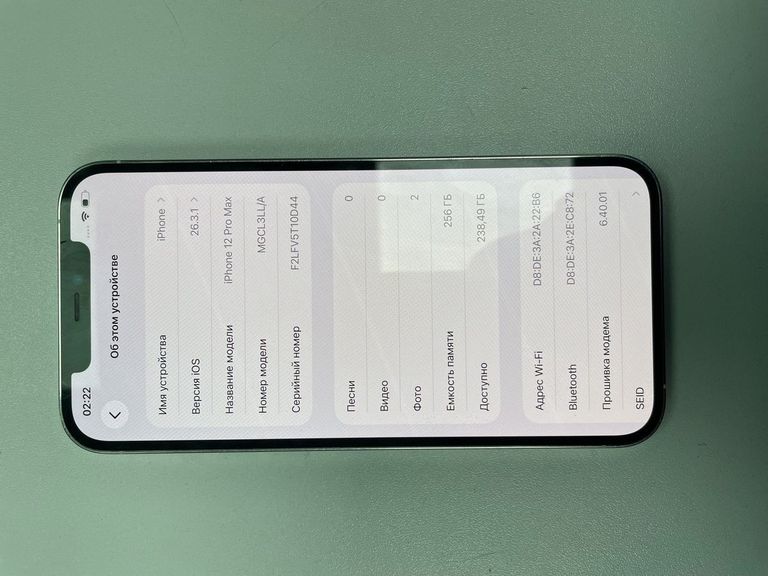 Купити Apple iphone 12 pro max 256gb Б/У