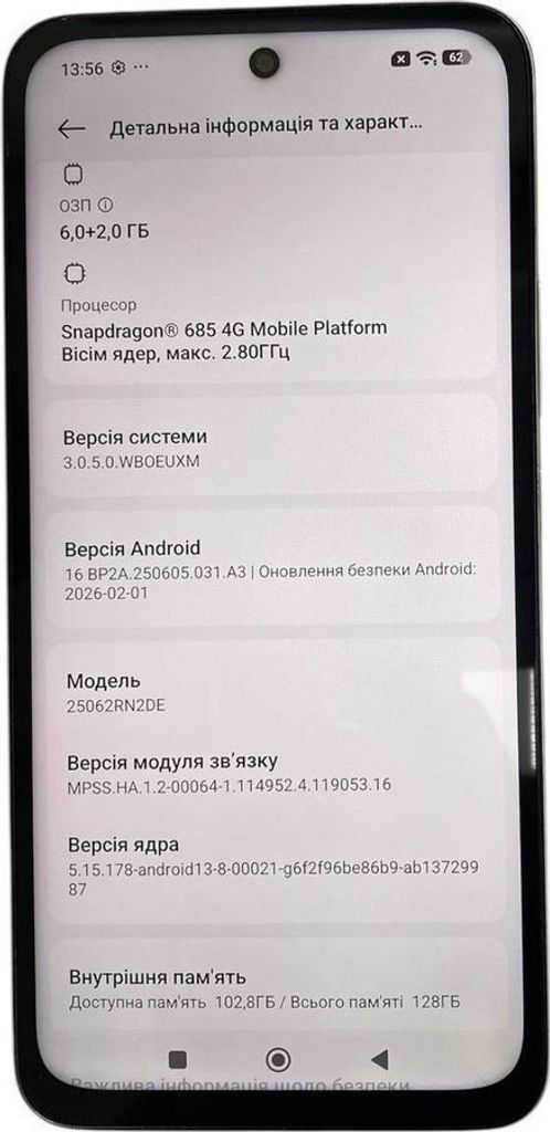 Дешиво Xiaomi redmi 15 4g 6/128gb с ломбарда