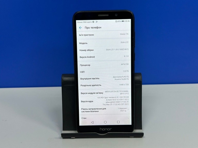 Huawei honor 7a 2/16gb Код:01-200927955. Изображение 8