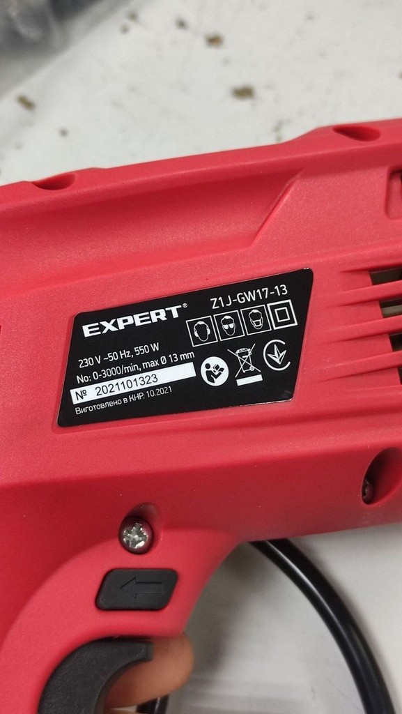 Expert z1j-gw17-13 Код:01-200929721. Зображення 6