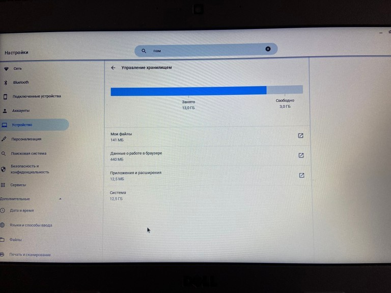 Dell JSL 11 Chromebook 3110 (GWRRP) Код:null. Зображення 6