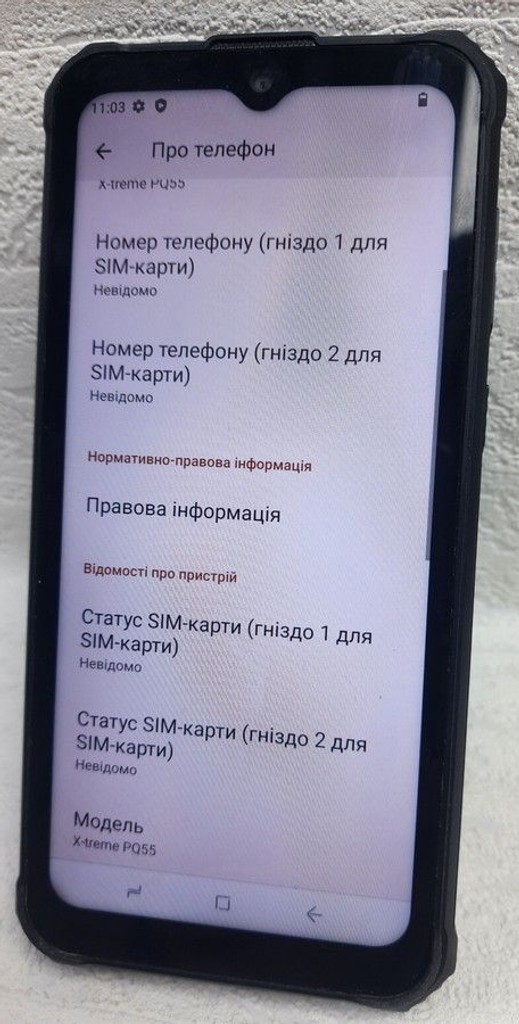 Оголошення Sigma x-treme pq55 Б/У