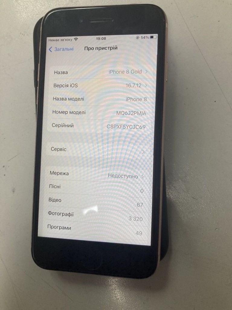 Купити Apple iphone 8 64gb Б/У