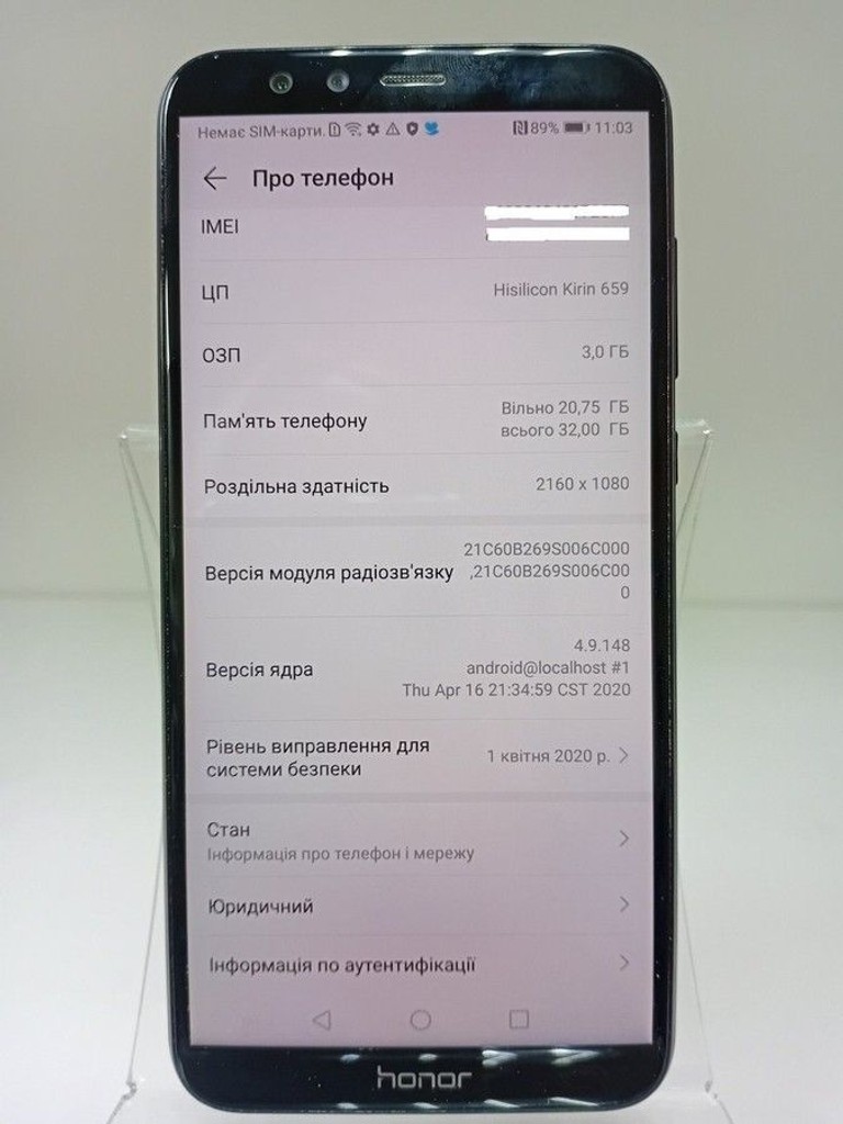 Дешево Huawei honor 9 lite 3/32gb з ломбарду