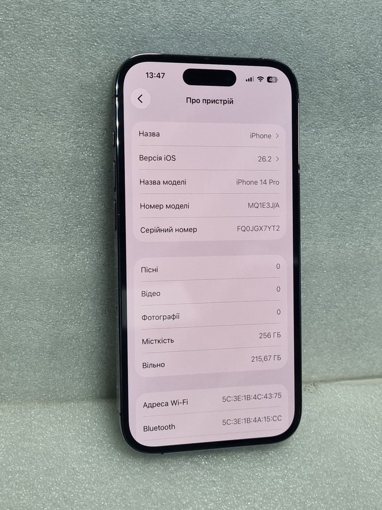 Дешево Apple iphone 14 pro 256gb з ломбарду