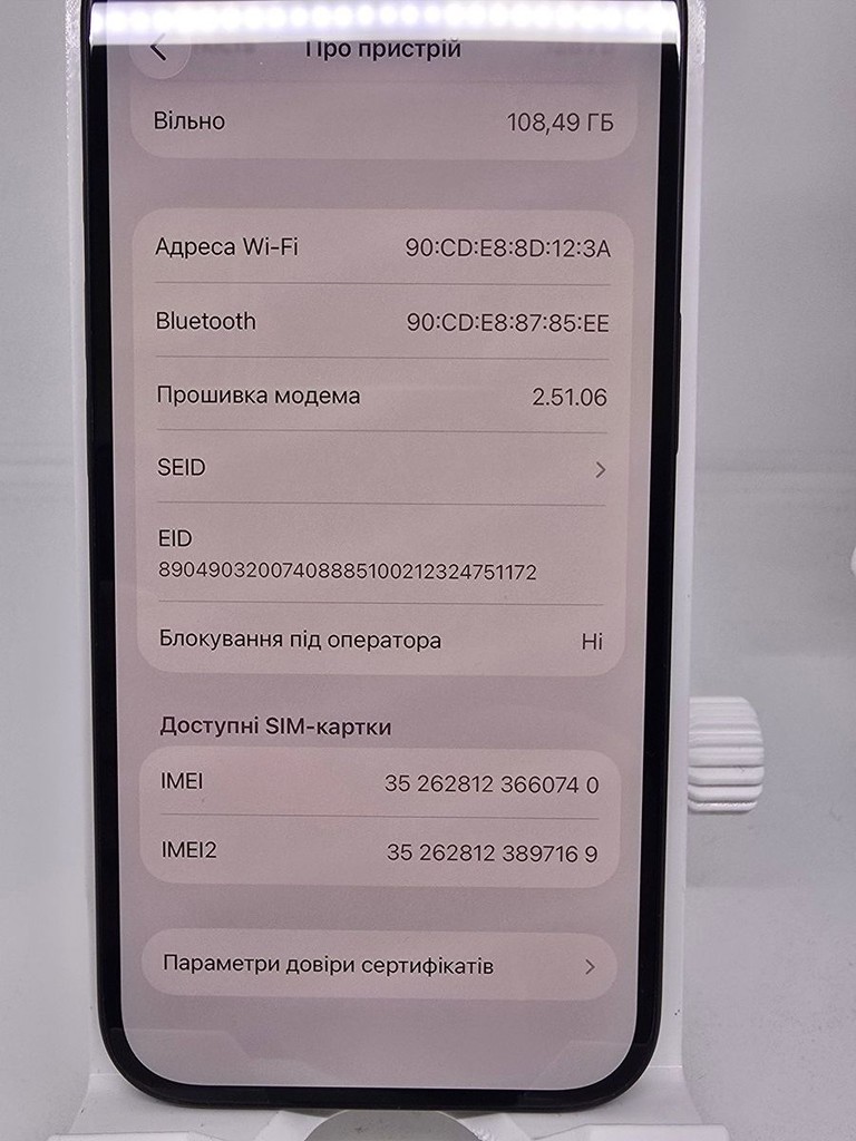 Apple iphone 16 128gb Код:01-200938192. Зображення 9