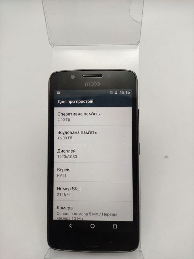 Дешиво Motorola xt1676 moto g5 2/16gb с ломбарда