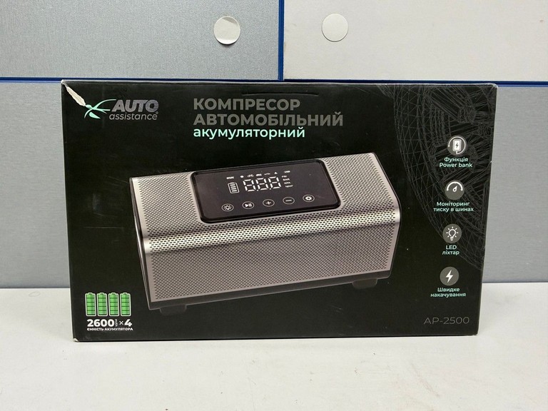Распродажа Auto Assistance ap-2500, продавец Техноскарб