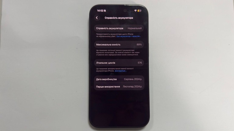 Дешево Apple iphone 16 128gb з ломбарду