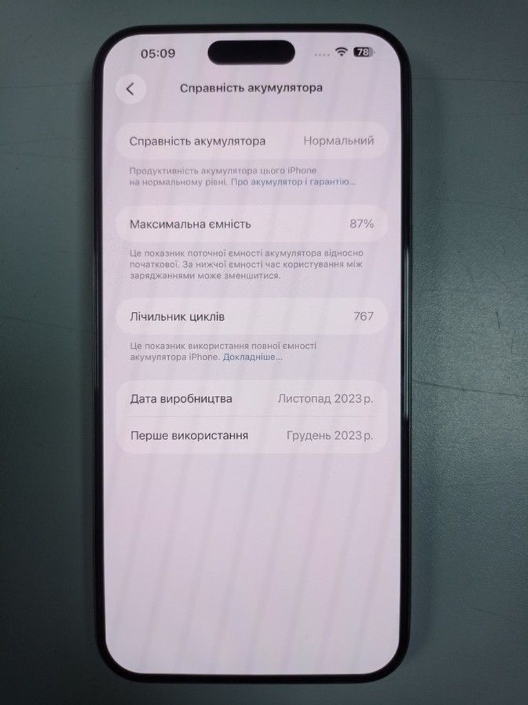 Apple iphone 15 pro max 512gb Код:01-200947389. Зображення 6