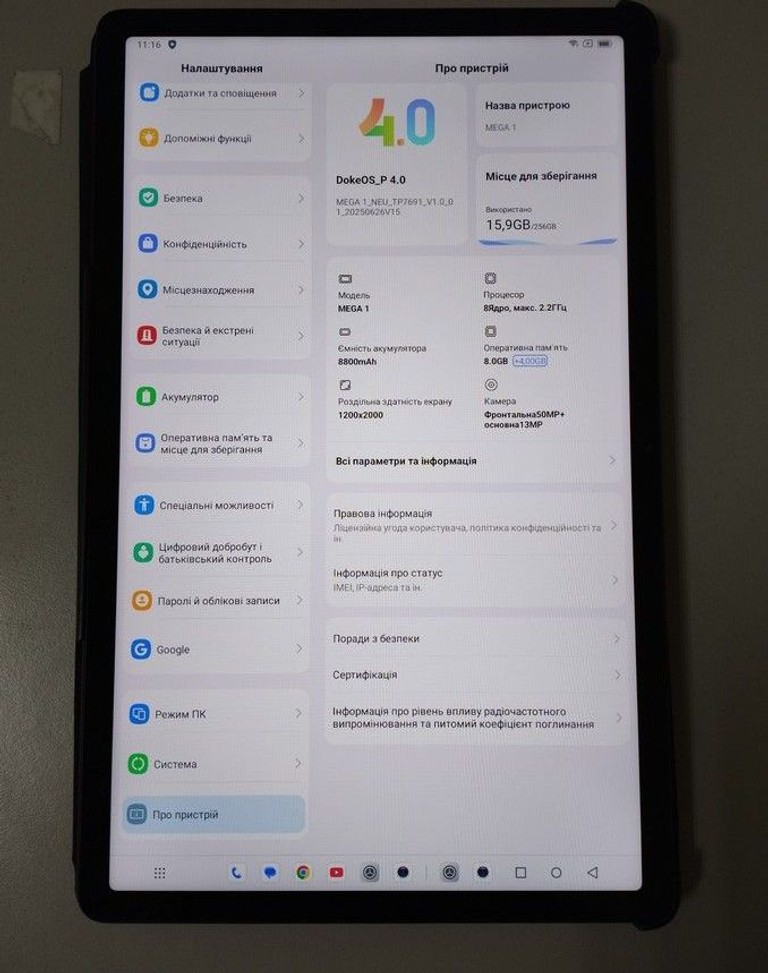 Распродажа Blackview mega 1 8/256gb, продавец Техноскарб