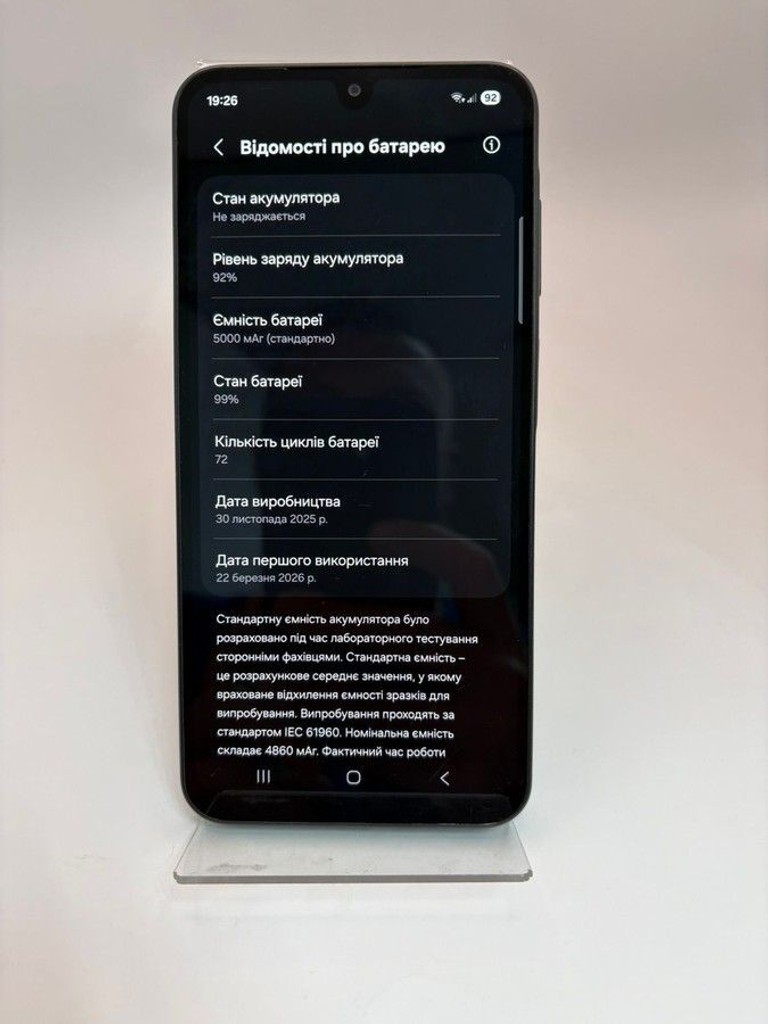 Samsung galaxy a26 5g 6/128gb Код:01-200949421. Зображення 7