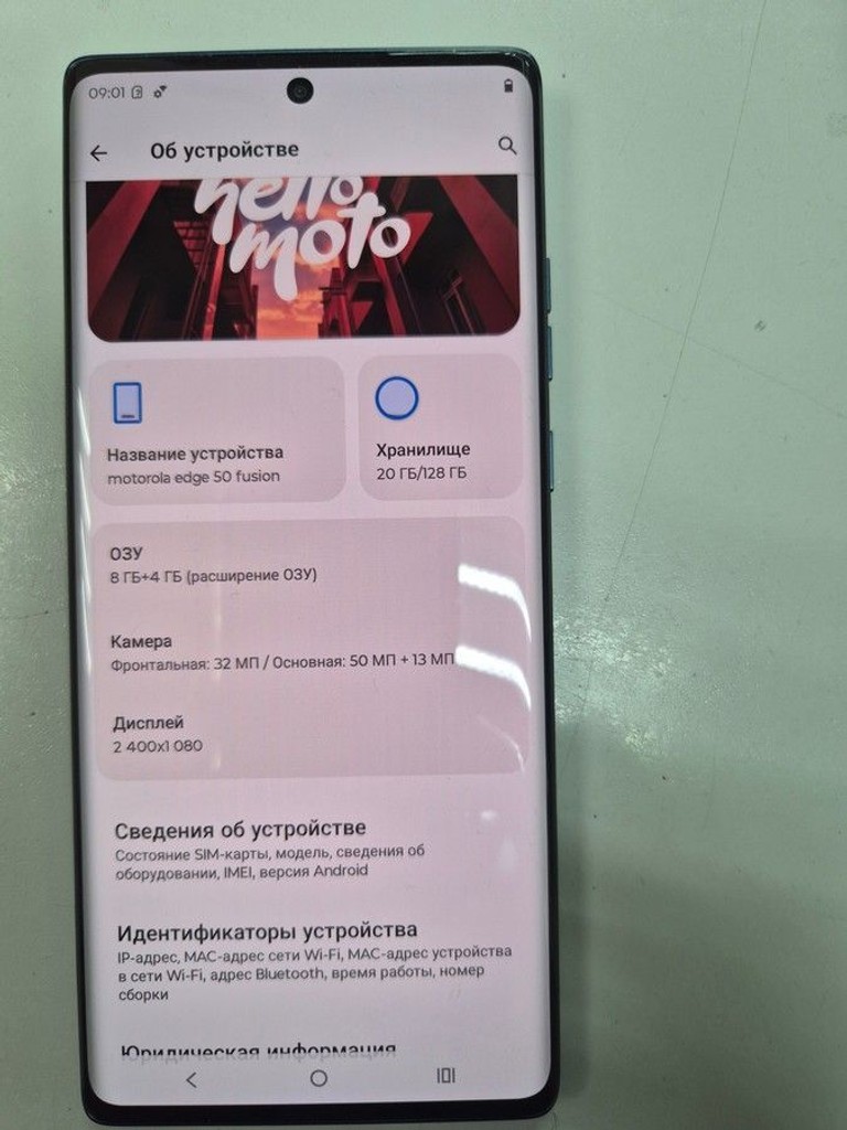 Оголошення Motorola edge 50 fusion 8/128gb Б/У