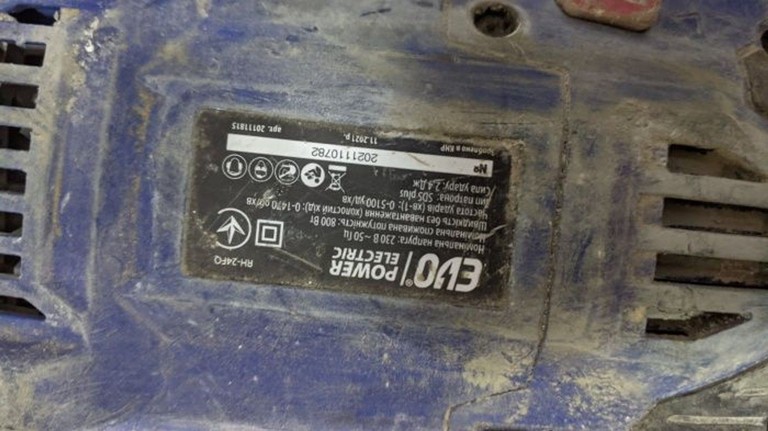 Объявление Evo rh-24fq Б/У