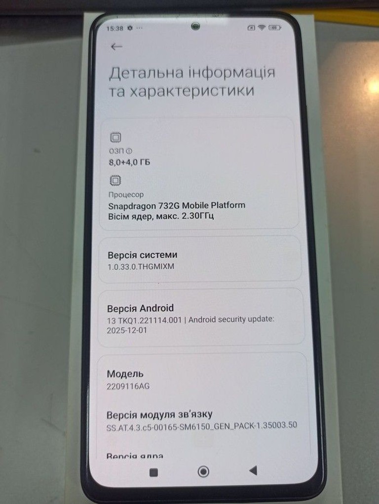 Распродажа Xiaomi redmi note 12 pro 4g 8/256gb, продавец Техноскарб