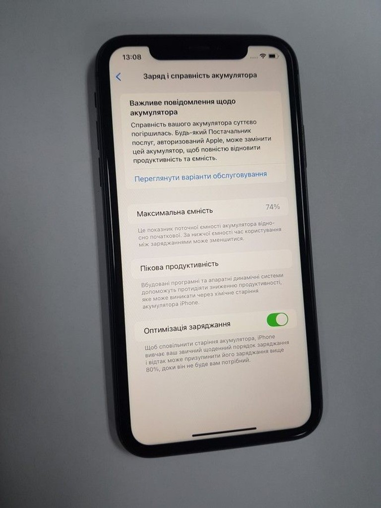 Дешево Apple iphone 11 128gb з ломбарду