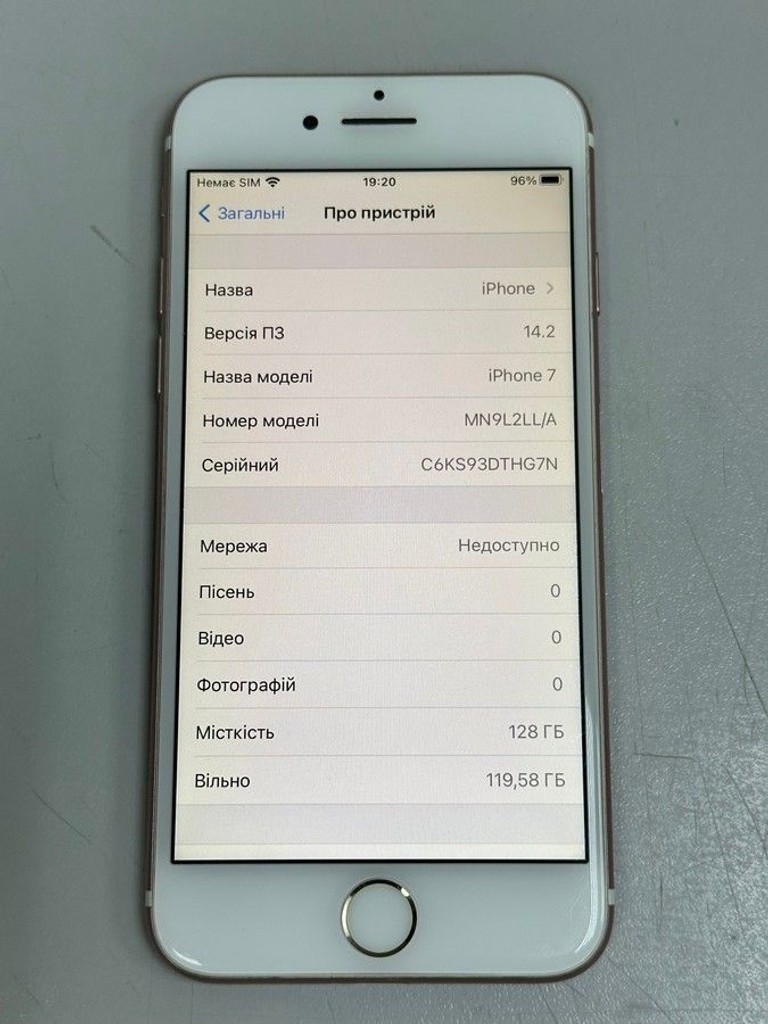 Apple iphone 7 128gb Код:01-200955271. Изображение 6