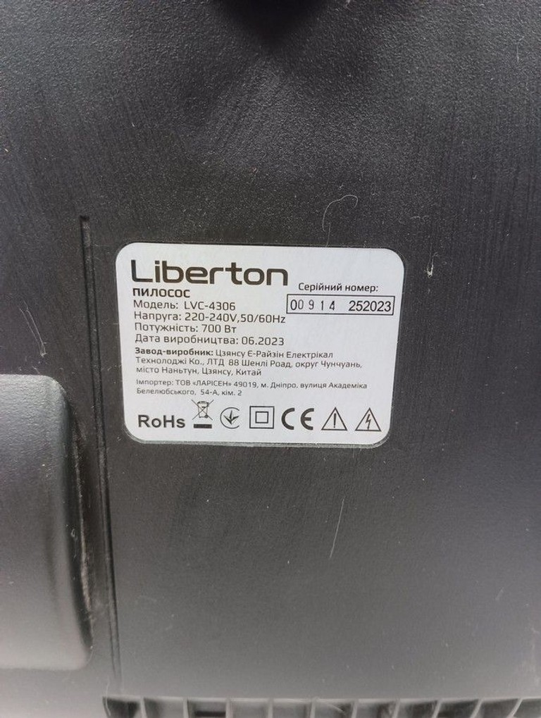 Liberton LVC-4306 Код:01-200965762. Изображение 5