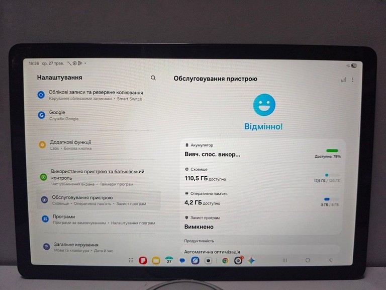 Оголошення Samsung galaxy tab a9+ 8/128gb wi-fi Б/У