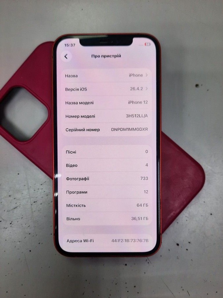 Купить Apple iPhone 12 64GB (PRODUCT)RED Б/У