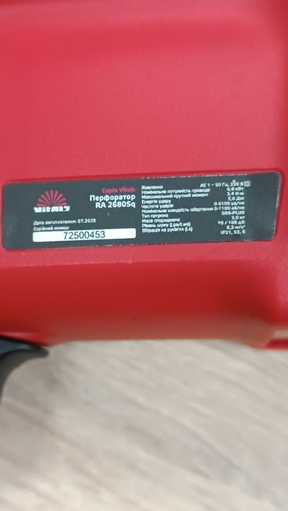 Vitals Ra 2680Sq (230484) Код:16-000271167. Изображение 10