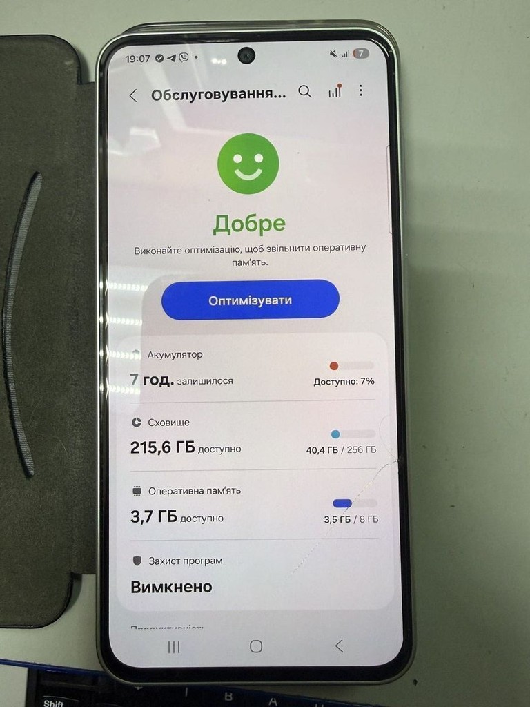 Розпродаж Samsung galaxy a36 5g 8/256gb, продавець Техноскарб