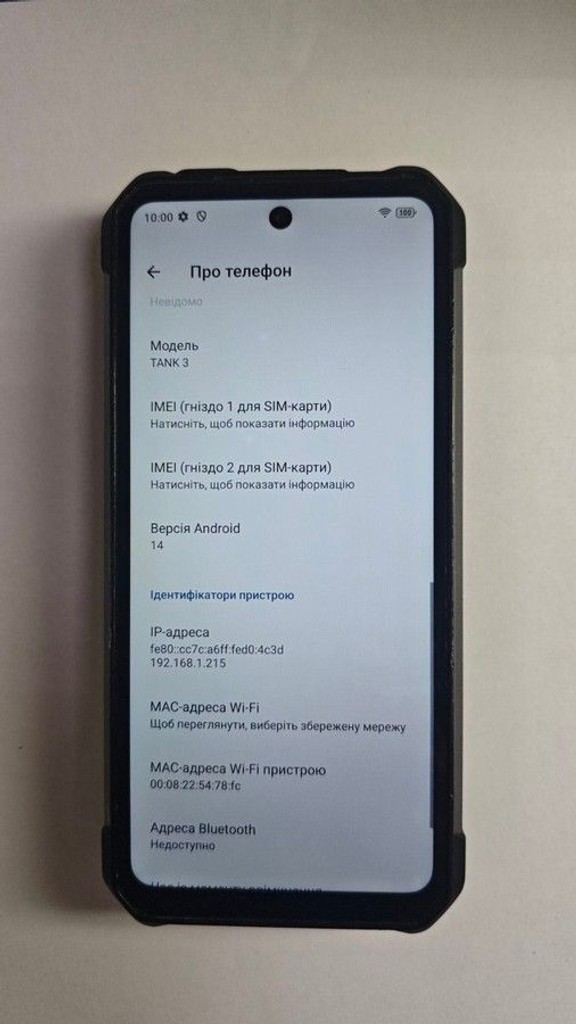 Дешиво Unihertz Tank 3 Pro 16/512GB Black с ломбарда