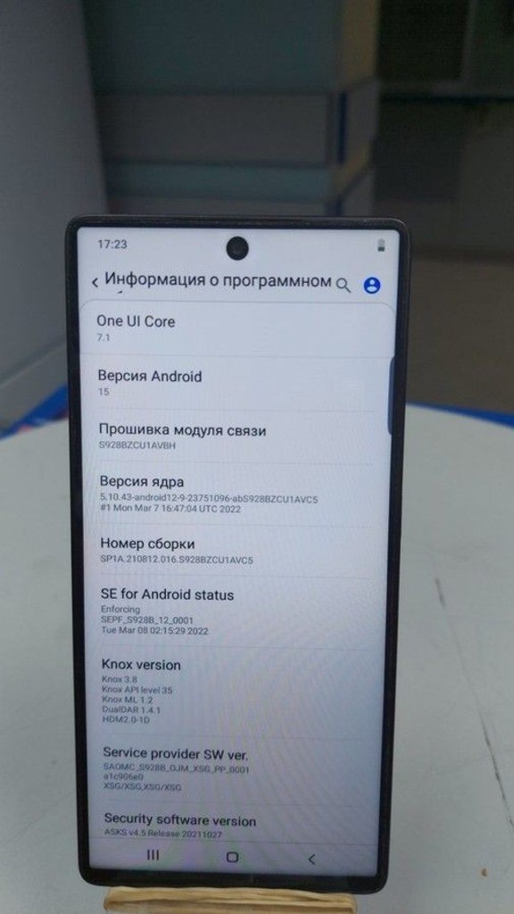 Оголошення Samsung (Копія) s25 ultra Б/У