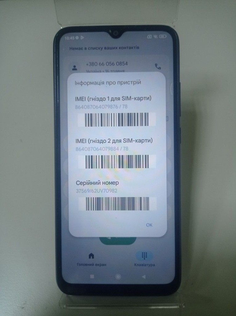 Распродажа Xiaomi redmi 9a 2/32gb, продавец Техноскарб