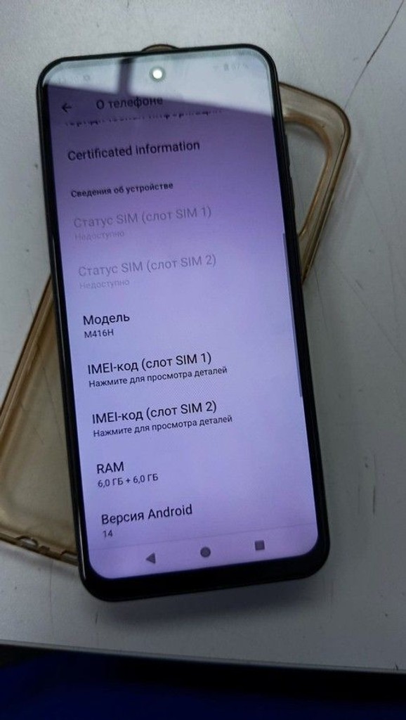 Купить Meizu Mblu 21 6/128GB Blue Б/У