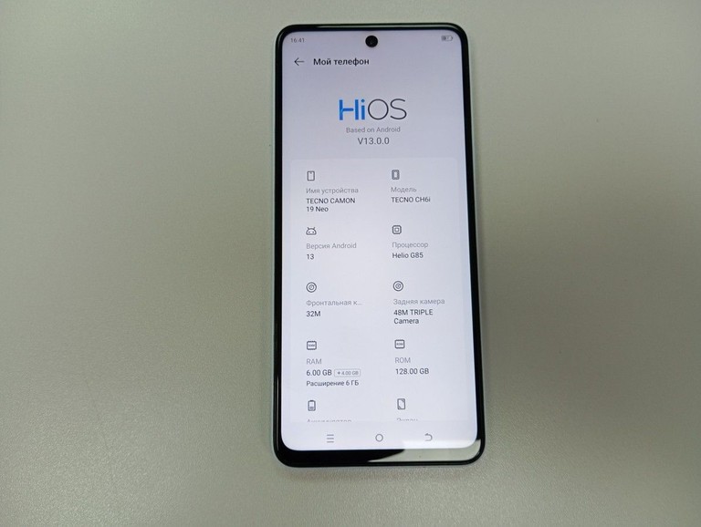 Распродажа Tecno camon 19 neo ch6i 6/128gb, продавец Техноскарб
